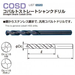 Nachi COSD Dia: 0.6mm Straight Shank Cobalt Drills L6520