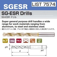 Nachi SGESR0370 Dia: 3.7mm SG-ESR Drills L7574