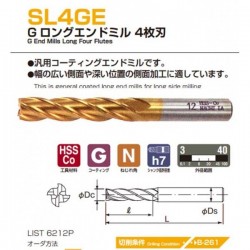 Nachi SL4GE2500 Dia: 25mm G End Mills Long Four Flutes List 6212P